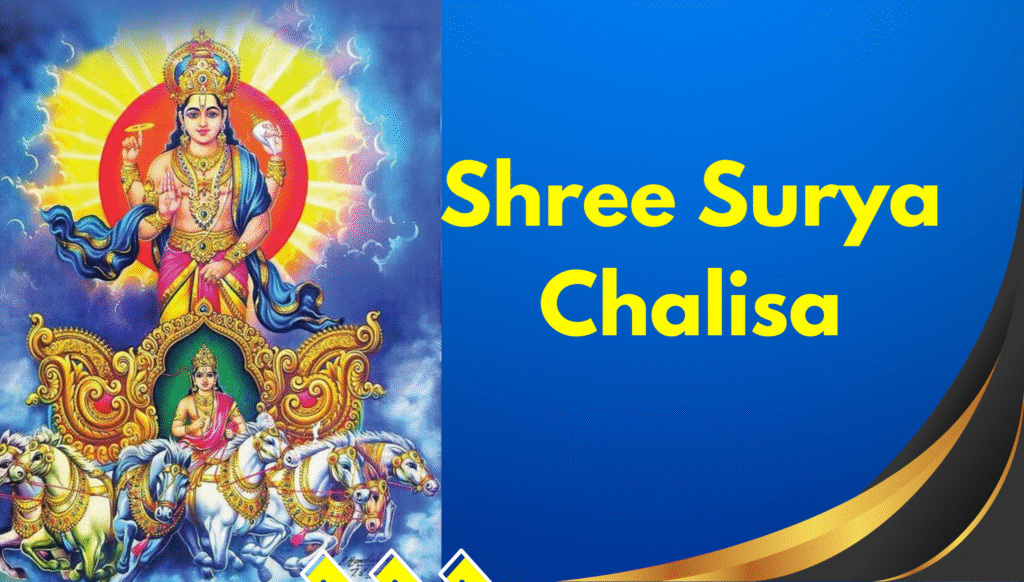 Shree Surya Chalisa