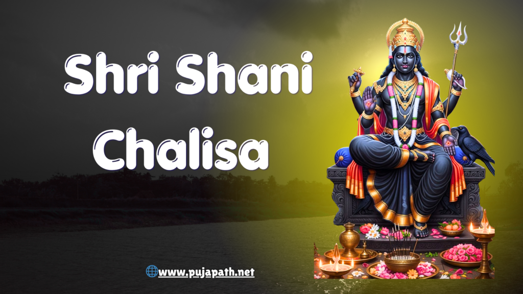 Shri Shani Chalisa