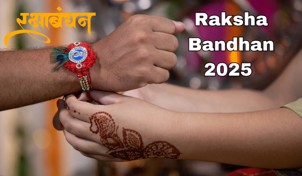 Raksha Bandhan 2025