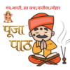 PujaPath